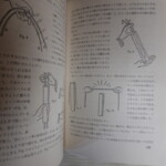 THE GREATER MAGIC LIBRARY vol.1 2 3 4 ヒリヤード著