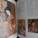 『杉浦非水 時代をひらくデザイン』展覧会図録