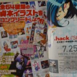 『月刊少年エース』2002年9月号（表紙：新世紀エヴァンゲリオン）