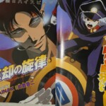 『月刊少年エース』2002年9月号（表紙：新世紀エヴァンゲリオン）