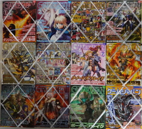 ゲームジャパン2009年
