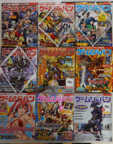 ゲームジャパン2011年