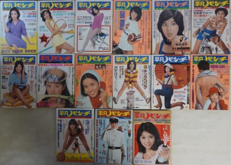 平凡パンチ1976年