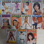 平凡パンチ1976年