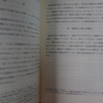 日比裕泰著『動的家族描画法（K-F-D）』
