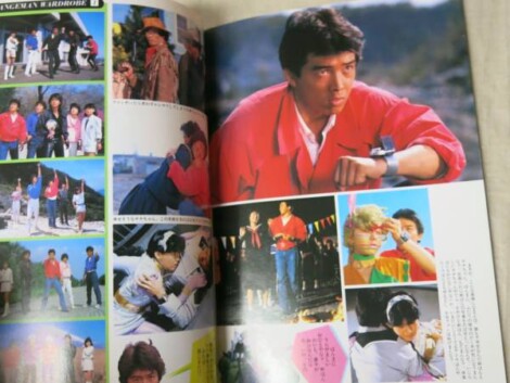 『パーフェクトマニュアル』4冊セット（超電子バイオマン／巨獣特捜ジャスピオン／チェンジマン／フラッシュマン）