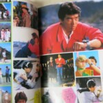 『パーフェクトマニュアル』4冊セット（超電子バイオマン／巨獣特捜ジャスピオン／チェンジマン／フラッシュマン）