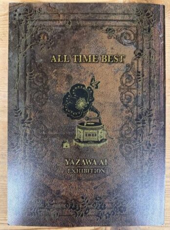 『ALL TIME BEST 矢沢あい展』公式図録