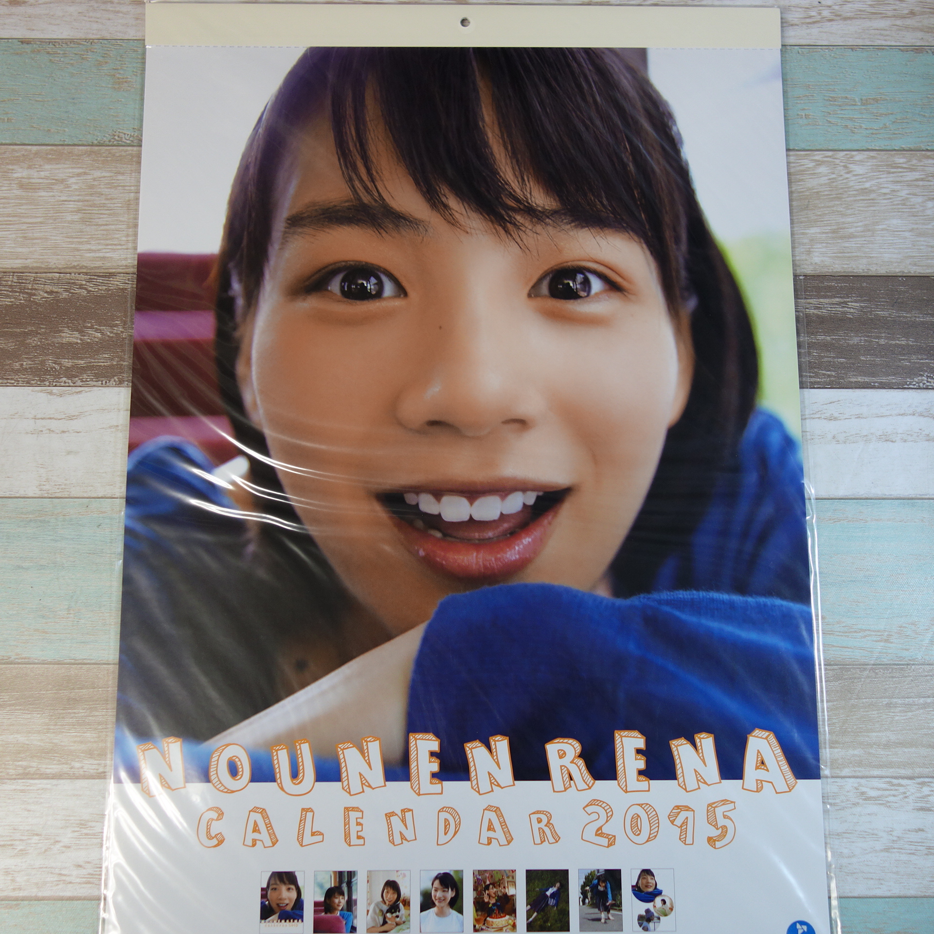 能年玲奈　2014年カレンダー Amazon.co.jp: 能年玲奈 2014カレンダー : -: 文房具・オフィス用品