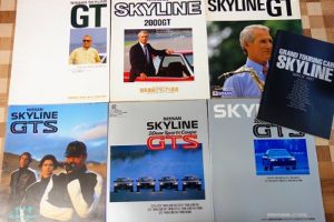 旧車カタログ買取なら全国対応の古本買取名古屋エーブック