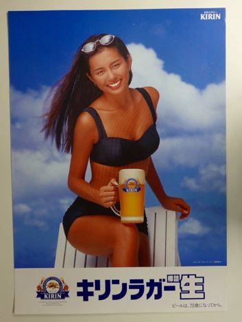 米倉涼子ビールポスター