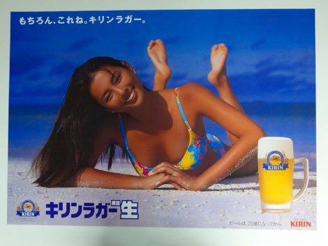 米倉涼子ビールポスター