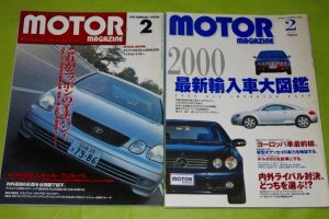 車の本買取なら全国対応の古本買取名古屋エーブック